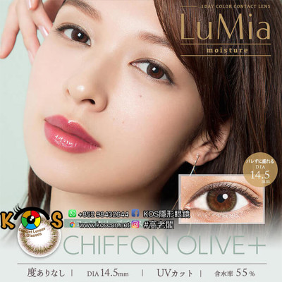 [DIA 14.5 55%]LuMia 1 Day Moisture Chiffon Olive+ ルミア モイスチャー シフォンオリーブプラス